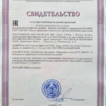 Шампунь пилинг товарного знака ФОЛЛИМЕД