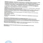 Очищающий шампунь с пробиотиками товарного знака ФОЛЛИМЕД